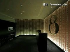 -8餐厅(新葡京酒店)