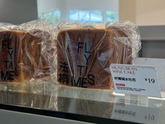 -法桐蛋糕·手作面包(万象城店)