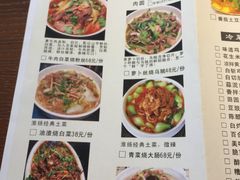 菜单-马头巷·隐庐居·红油大虾(园区店)