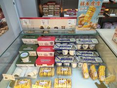 -祥禾饽饽铺·中式糕点(北京来福士店)