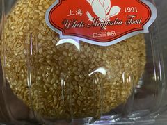 -白玉兰食品(汇联商厦店)