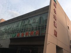 -维也纳酒店(苏州东方之门金鸡湖店)