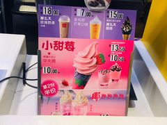 -麦当劳(东吴广场银泰城店)