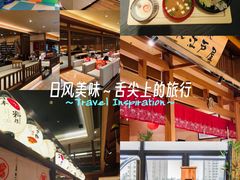 -大江户·温泉洗浴(浑南店)