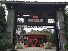 -天怡·鱼工厂(临江店)