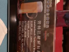 -五洲皇冠巴西烤肉餐厅