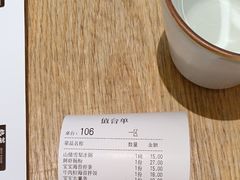 -唐食语粥(青山万达广场店)
