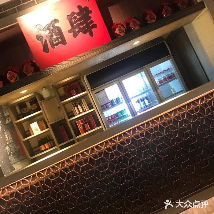 北方家宴(番禺永旺店)图片