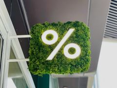 -% Arabica阿拉比卡咖啡(前滩太古里店)