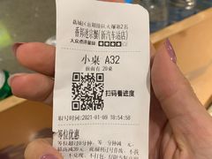 -香邦迷宗蟹(新汽车站店)