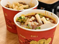 -江三王记牛杂馆(总店)