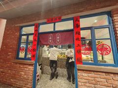 -二胖家铁锅炖大鹅(双井店)