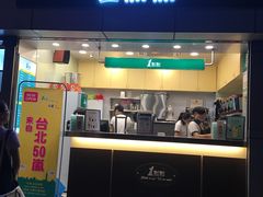 门面-1点点(国贸店)