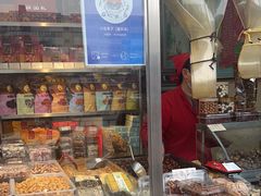-小宝栗子(嘉华国际商业中心店)