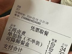 -陈记卤煮小肠