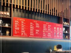 -星巴克臻选(北京富力家园店)