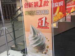 -永和大王(浦东南路店)