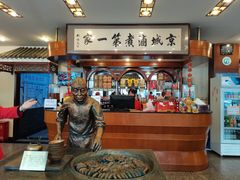 -北京小肠陈饭庄(方庄店)