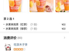 -BreadTalk面包新语·烘焙蛋糕(中心书城店)
