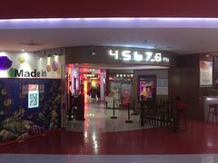 -山文星辉影城(济南和谐广场店)