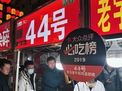 -正宁路小吃夜市