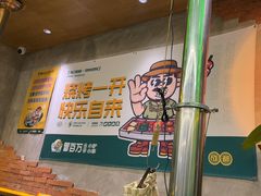 -曾百万小炉小串自助烧烤(高新店)