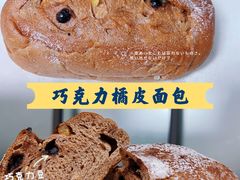 巧克力橘皮面包-Olé精品超市(沈阳万象城店)