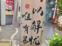 -常和州·夜宵大排档(常州单店)