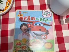 -西贝(无锡万象城店)