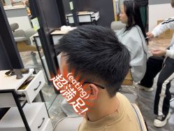 -藤野造型·专业烫染店