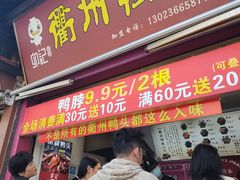 -衣裳街历史文化街区