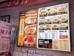 -矮子粉店1985·长沙米粉(湘春路店)