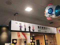 -麦当劳(王顶堤店)