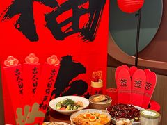 -La Terre乐田(万象城店)