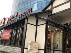 门面-重捞鲜毛肚火锅(东方不夜城店)