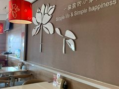 -嘉和一品粥(政府街店)