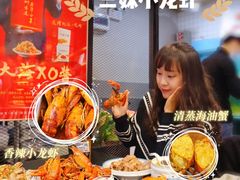 -三妹小龙虾·黄油蟹(华侨城总店)