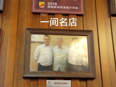 -岭南海晏楼(滨江东总店)