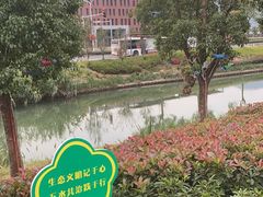 -滕头生态酒店(奉化店)