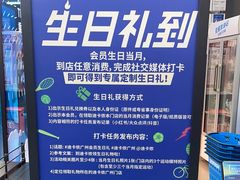 -优托邦(长兴路店)