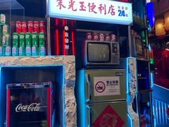 -朱光玉火锅馆(深圳总店)