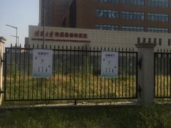 -北京市垂杨柳医院