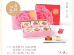 -好利来(西罗园店)