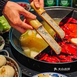 谁还没去过这家火锅！吃完再离开上海吧👉