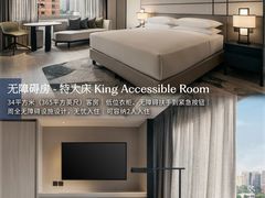 -新加坡乌节希尔顿酒店 (SG Clean)