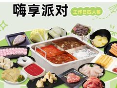 -海底捞火锅(锦艺城店)