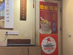 -千金一碗·宝岛一村(韩国街店)