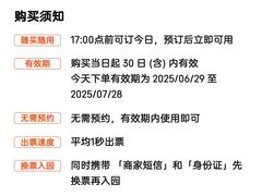 -西双版纳傣族园