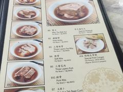 -新峰肉骨茶