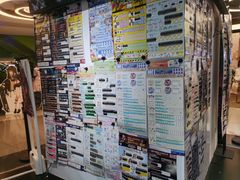 -第一绮丽次元街区